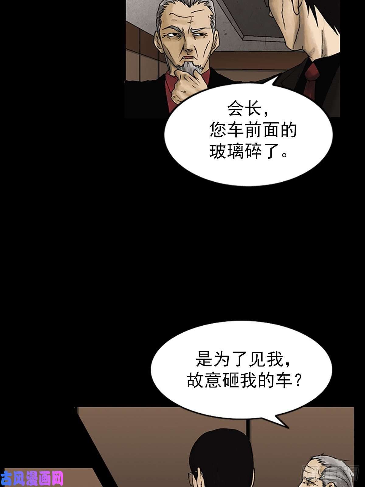 胜券在握第7话上