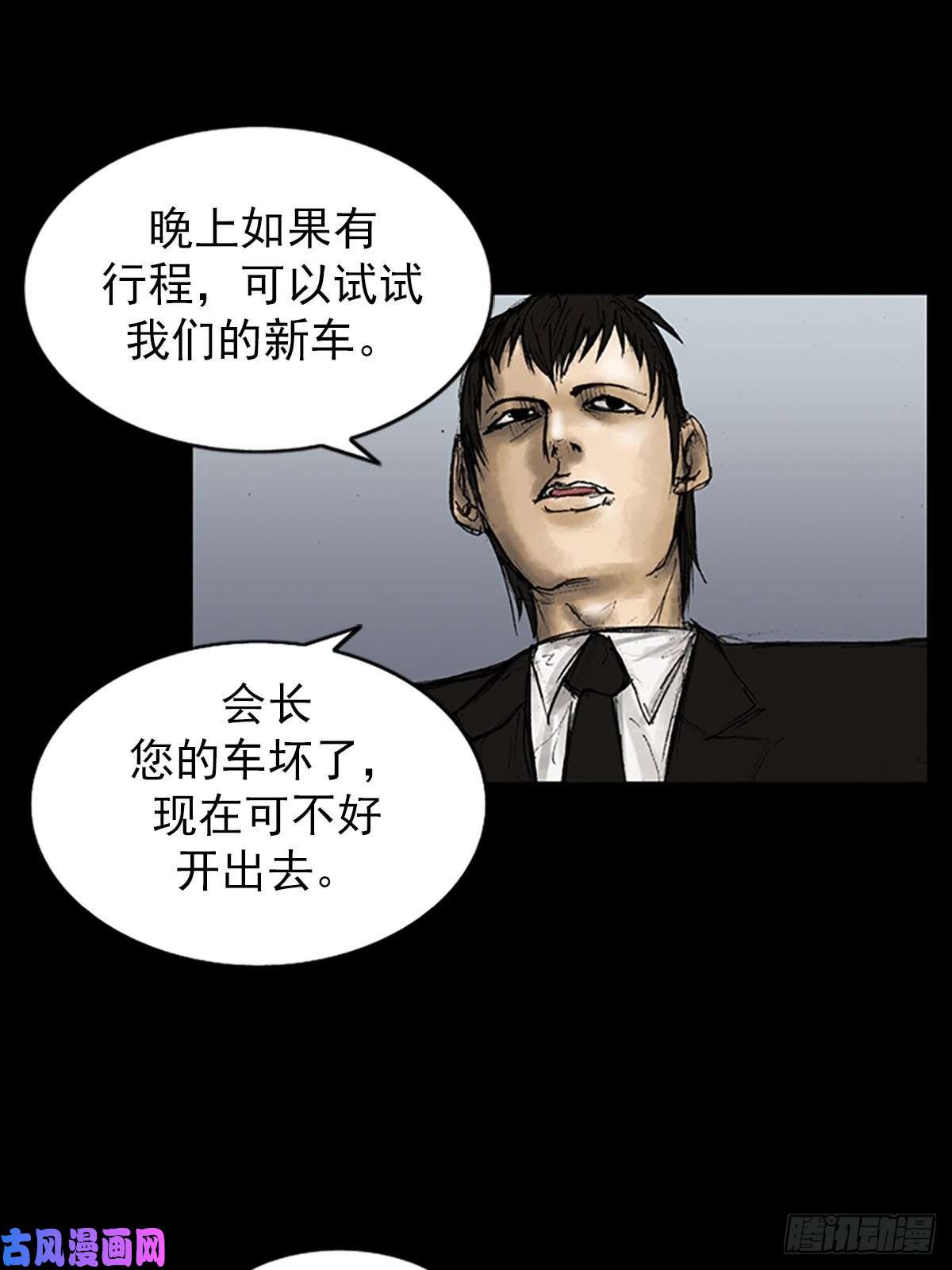 胜券在握第7话上