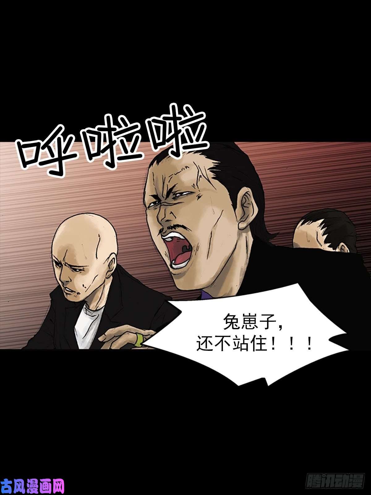 胜券在握第7话上