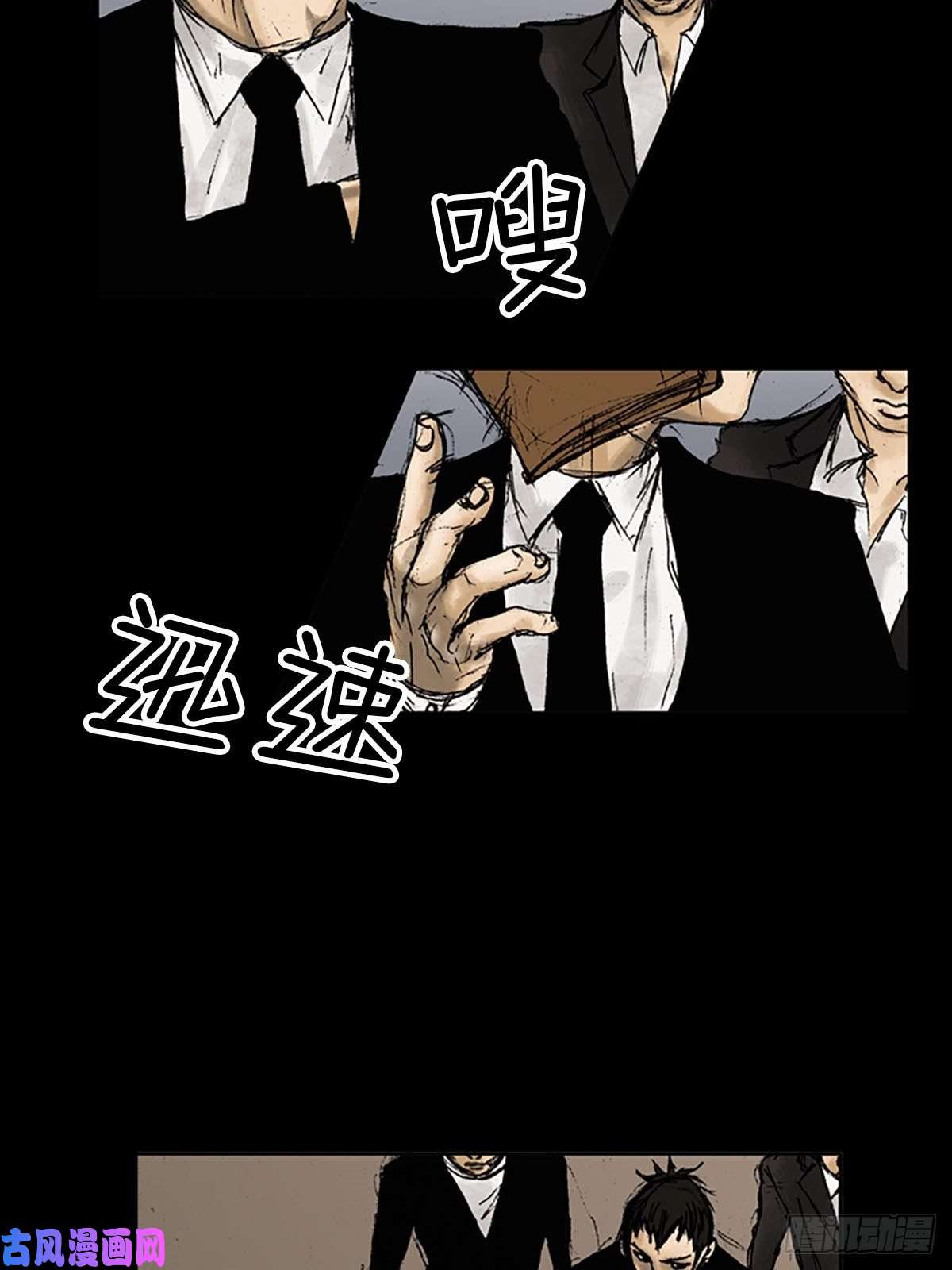 胜券在握第7话上