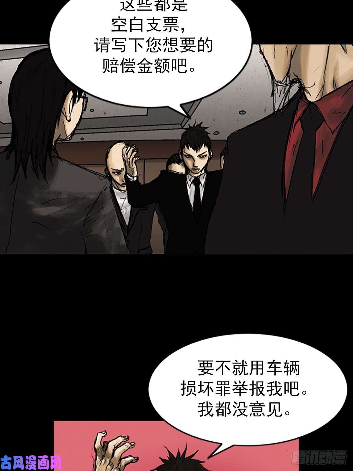胜券在握第7话上