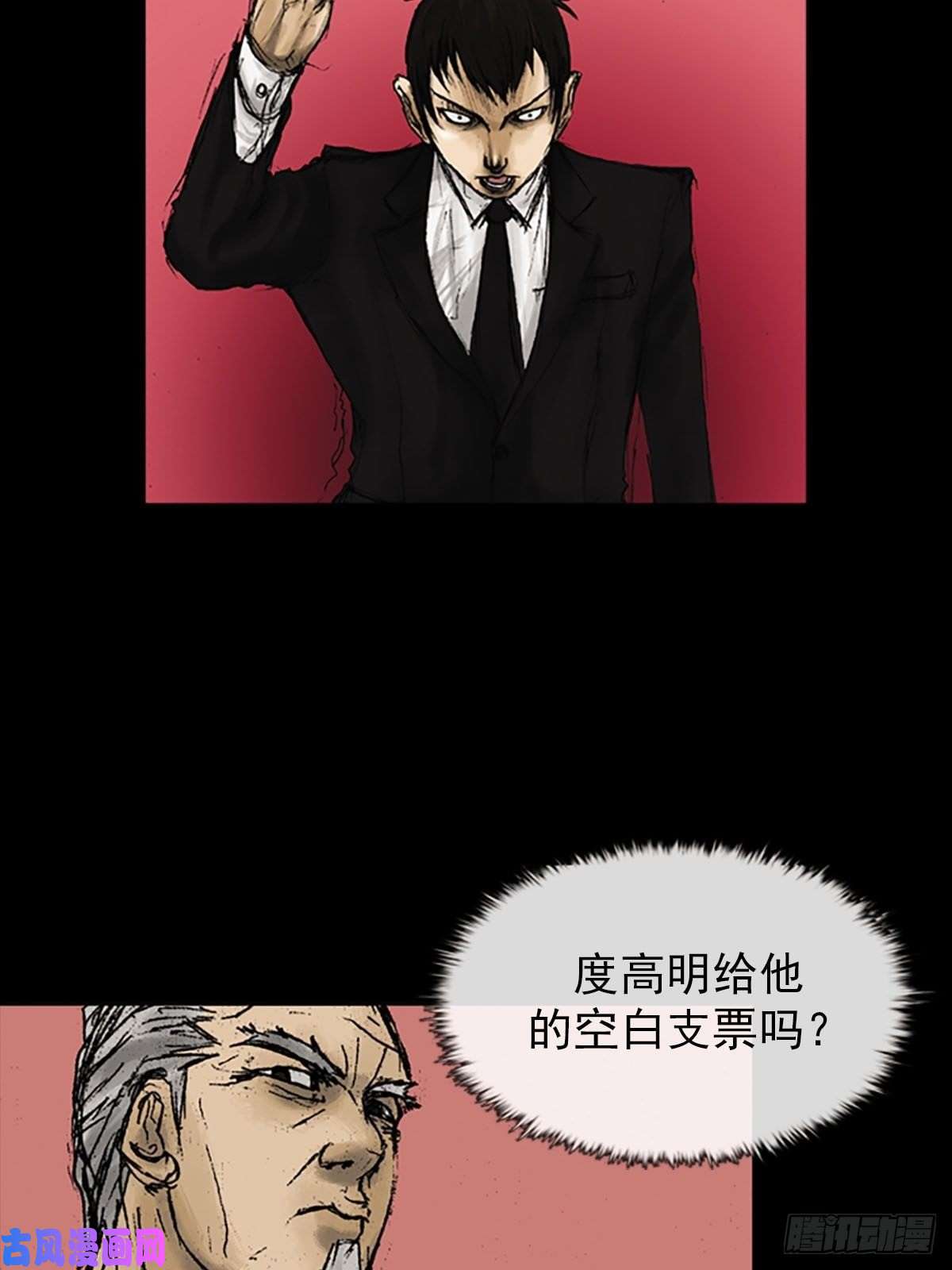 胜券在握第7话上