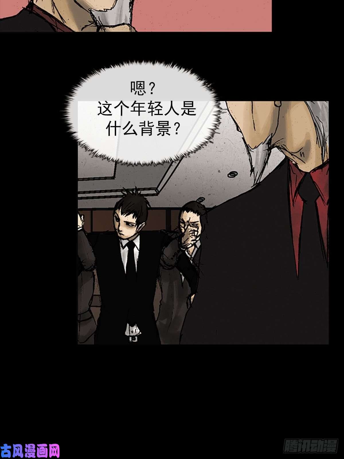 胜券在握第7话上