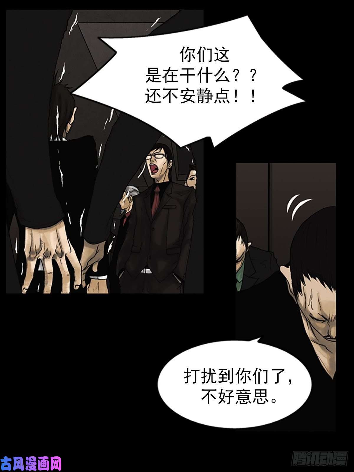 胜券在握第7话上