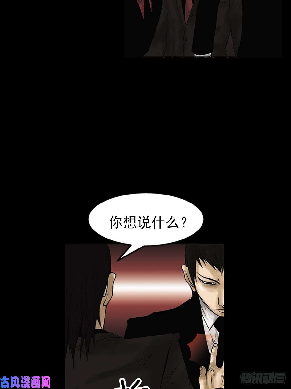 胜券在握第7话上