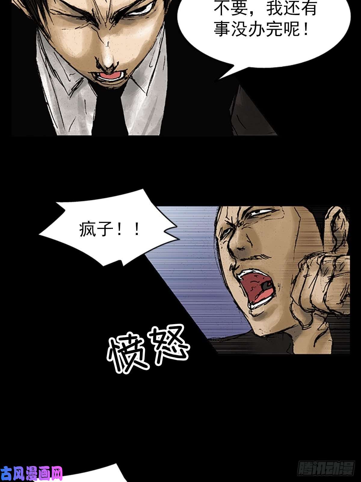 胜券在握第7话下