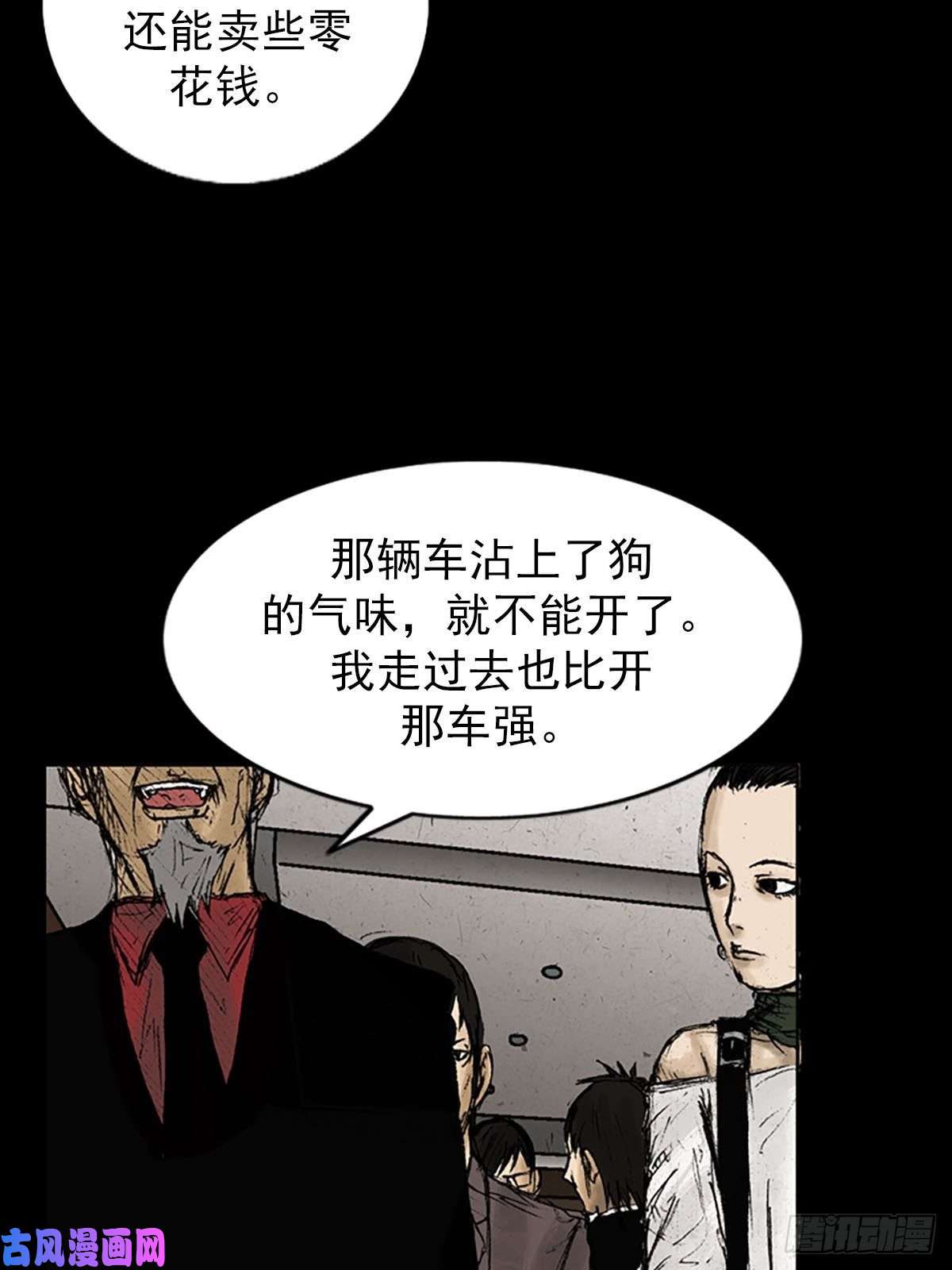 胜券在握第7话下