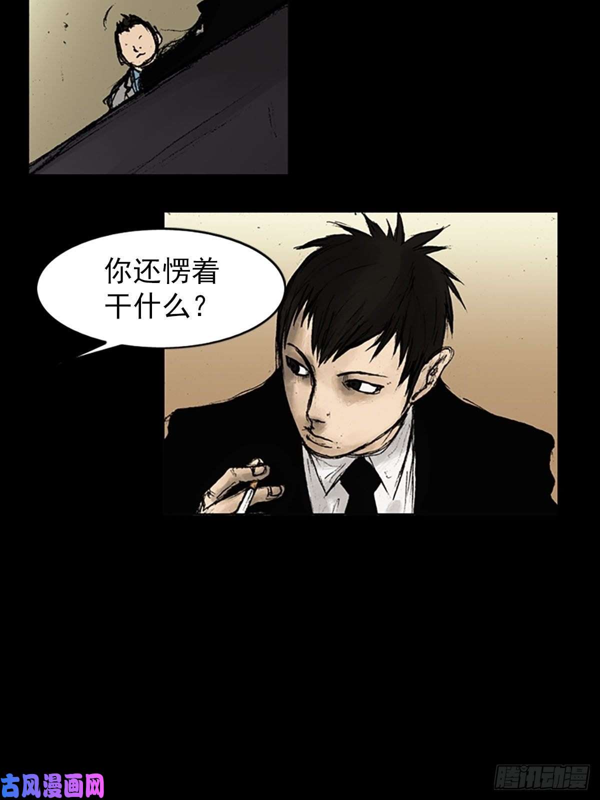胜券在握第7话下