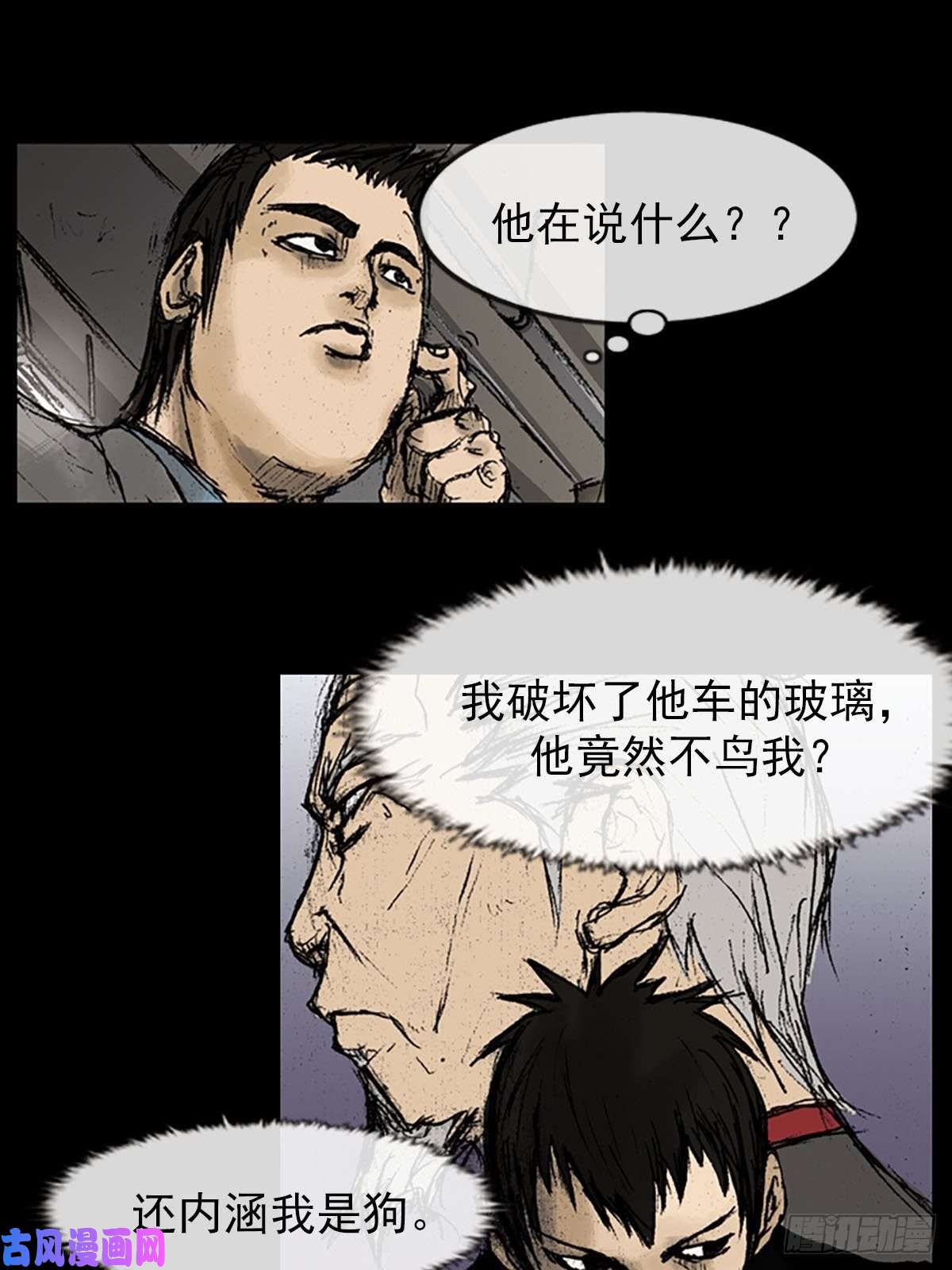 胜券在握第7话下