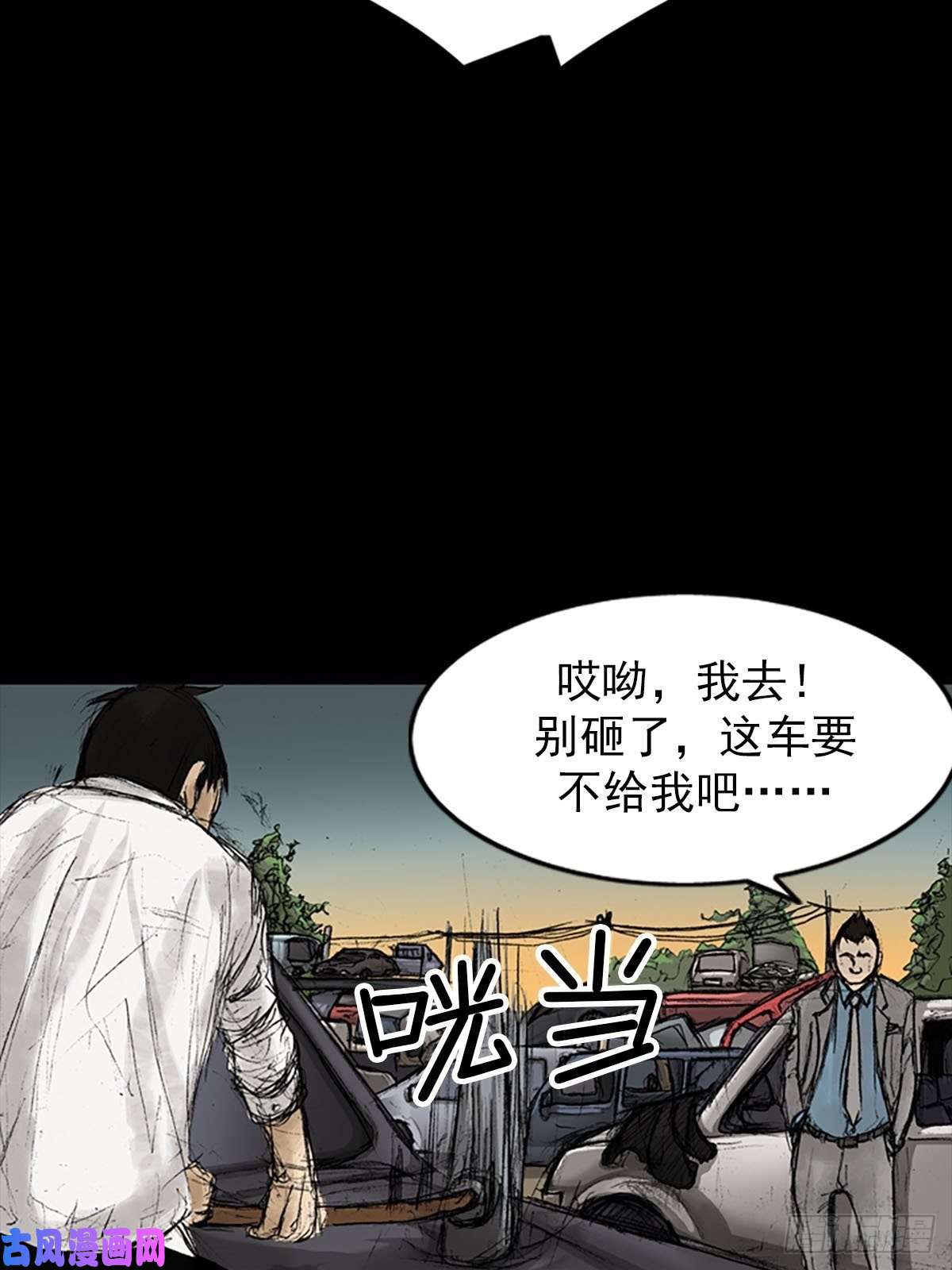 胜券在握第7话下