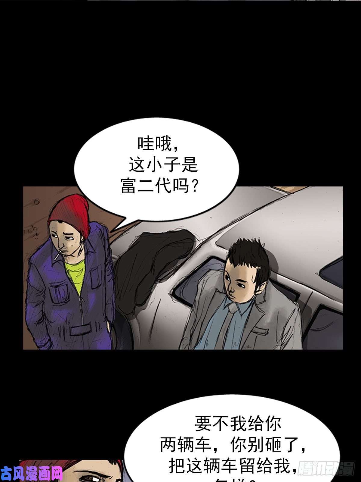 胜券在握第7话下