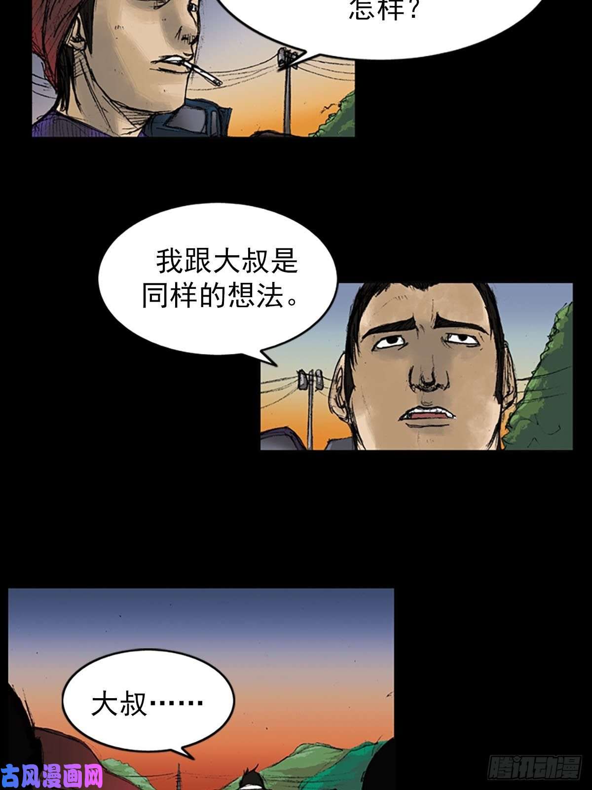 胜券在握第7话下