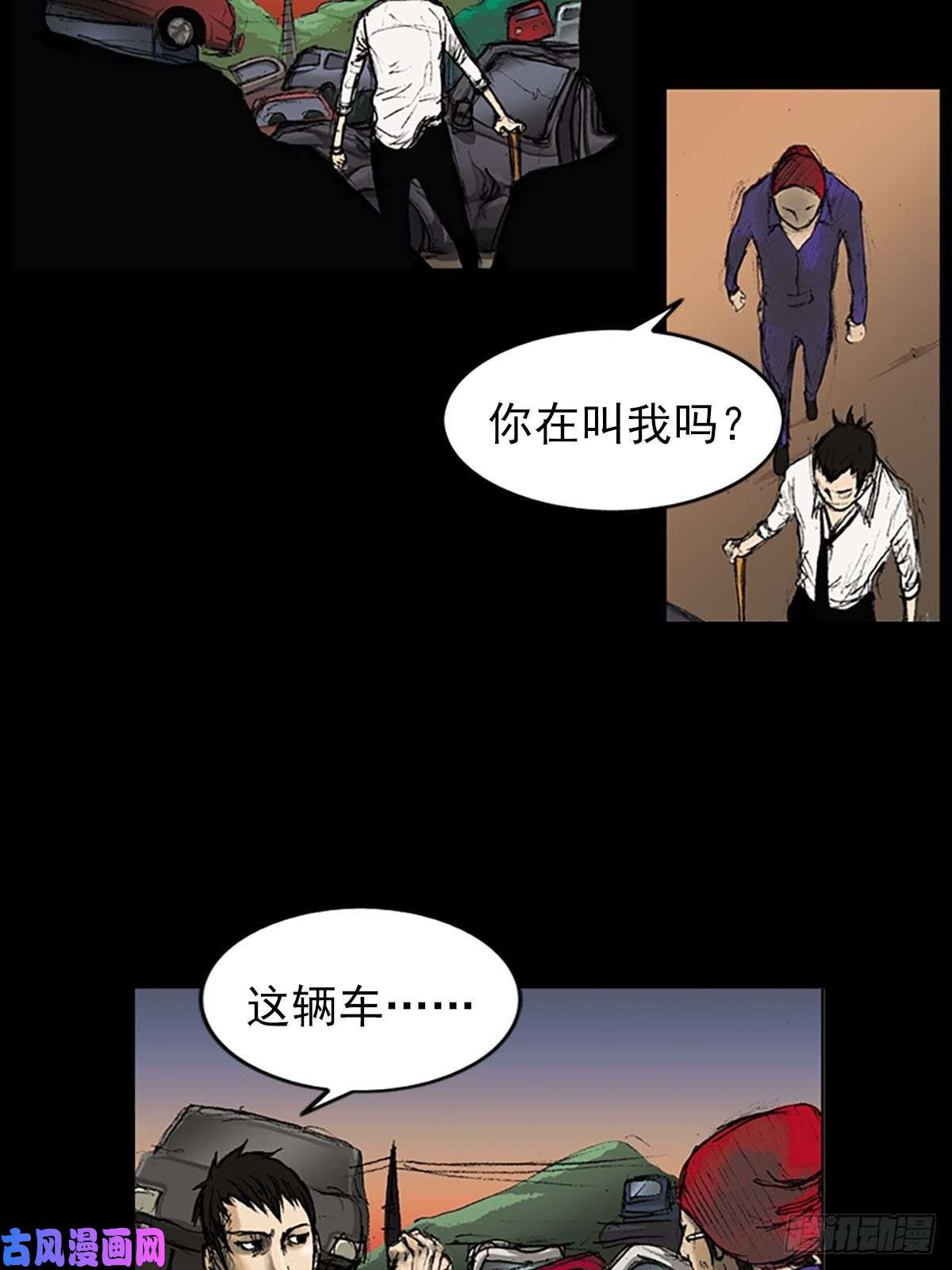 胜券在握第7话下