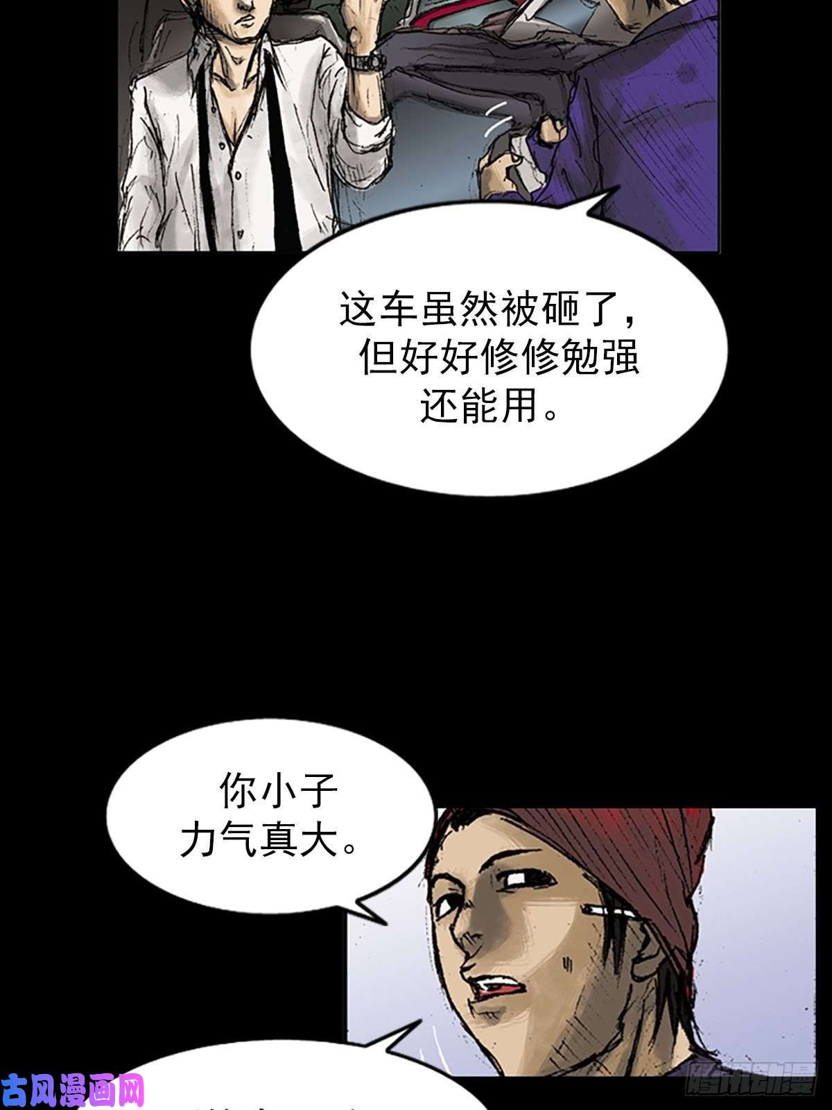 胜券在握第7话下
