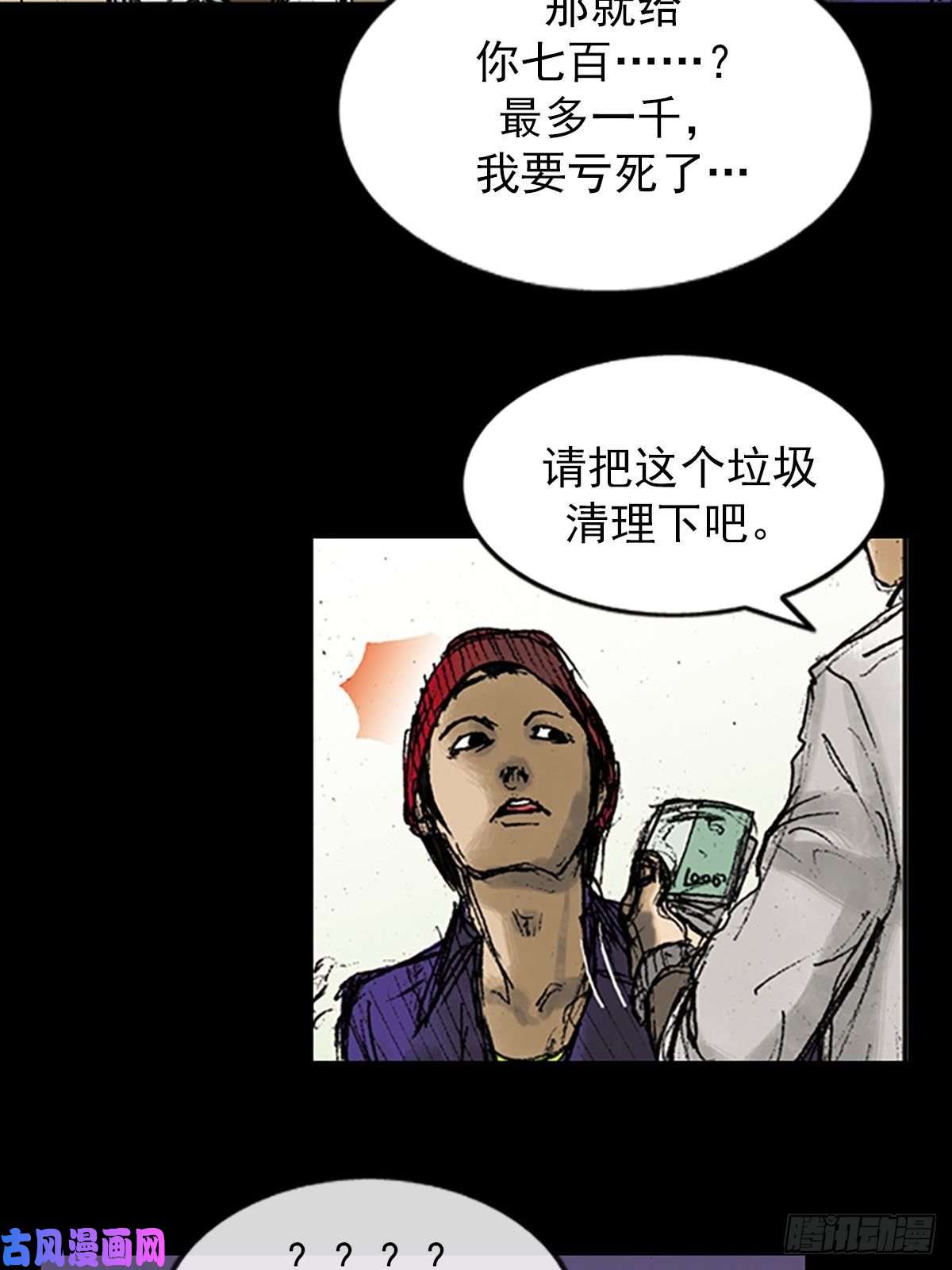 胜券在握第7话下