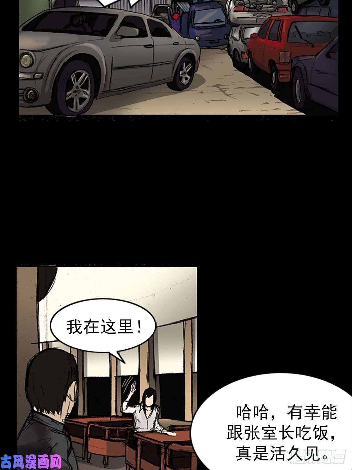 胜券在握第7话下