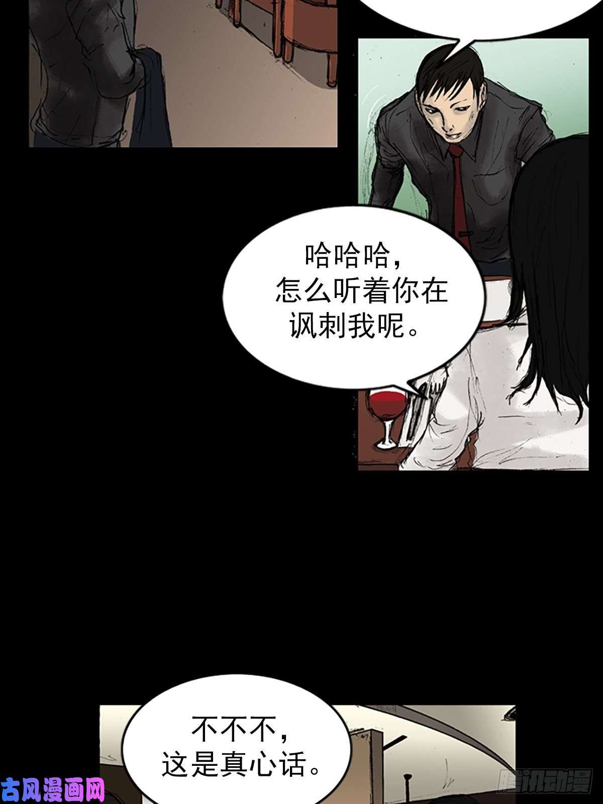 胜券在握第7话下