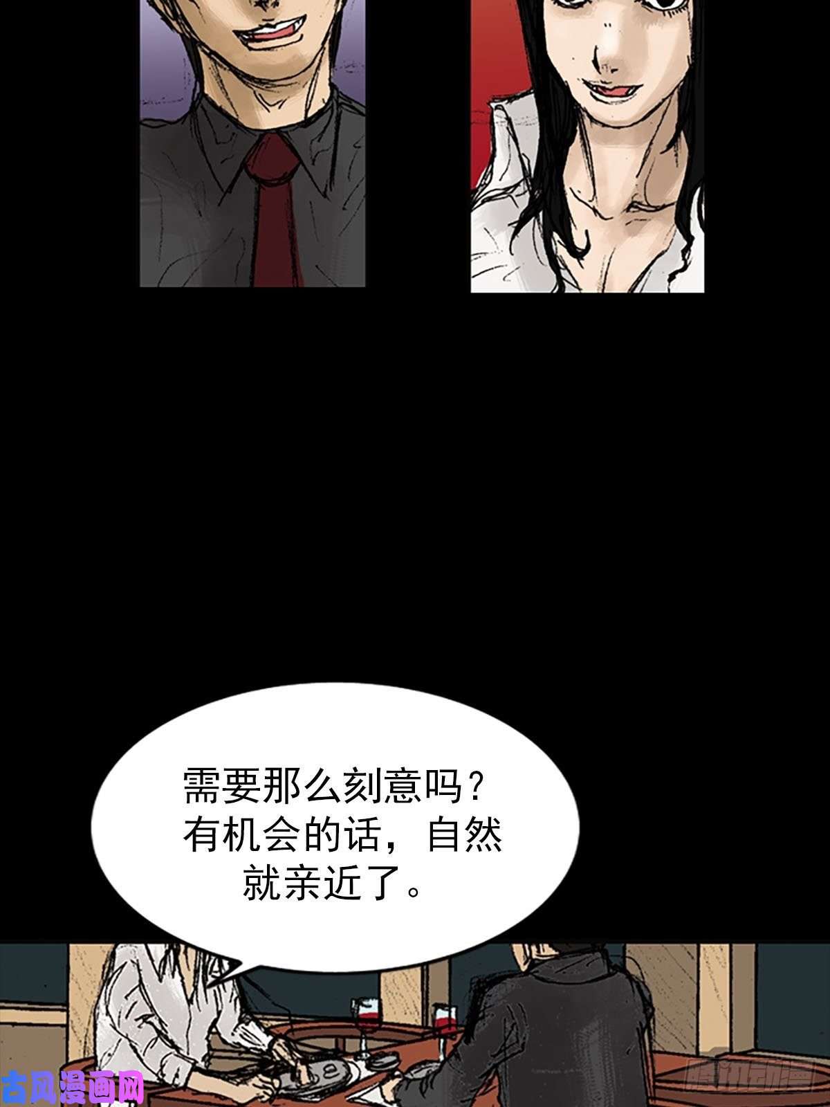 胜券在握第7话下