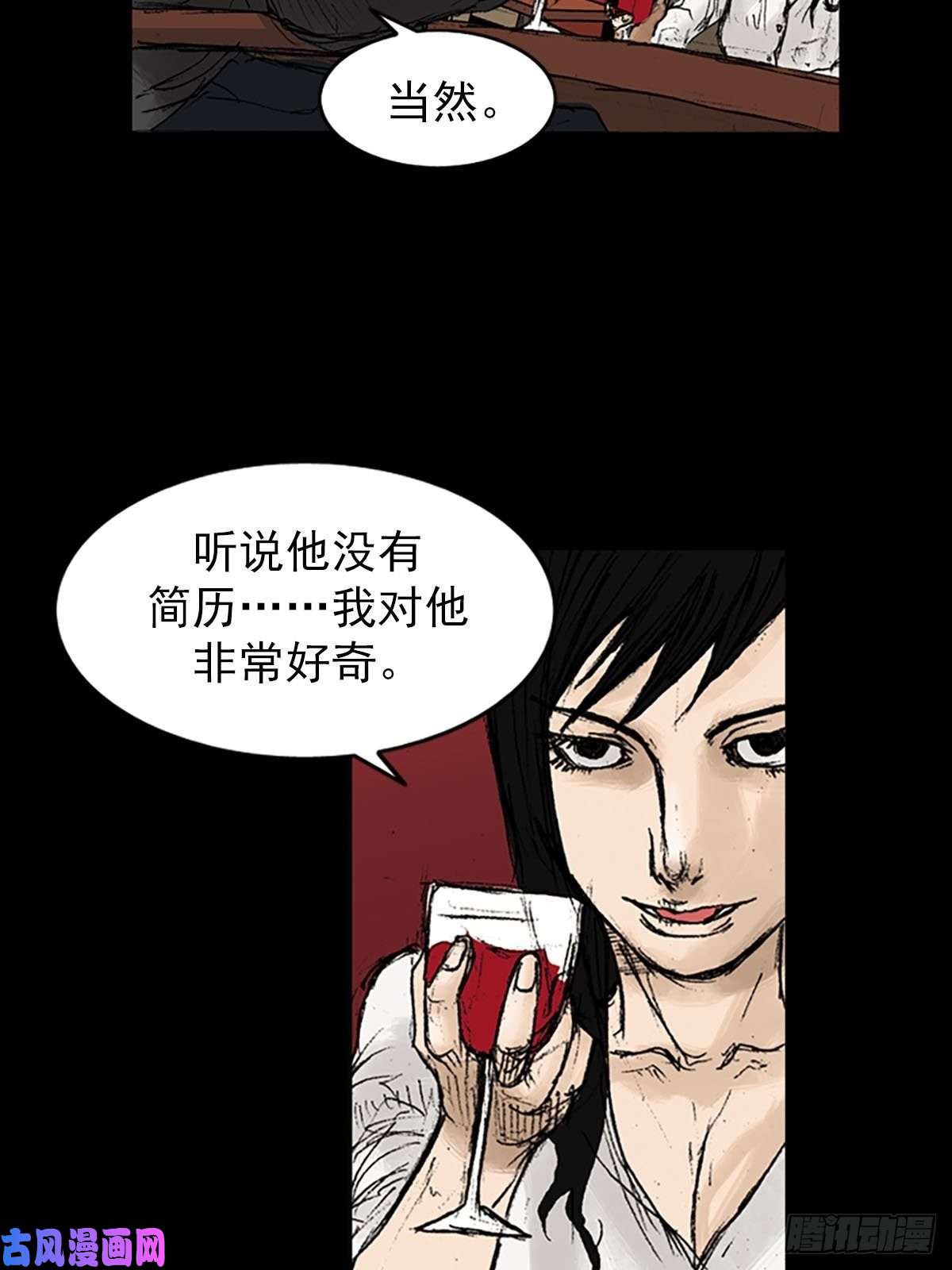 胜券在握第7话下