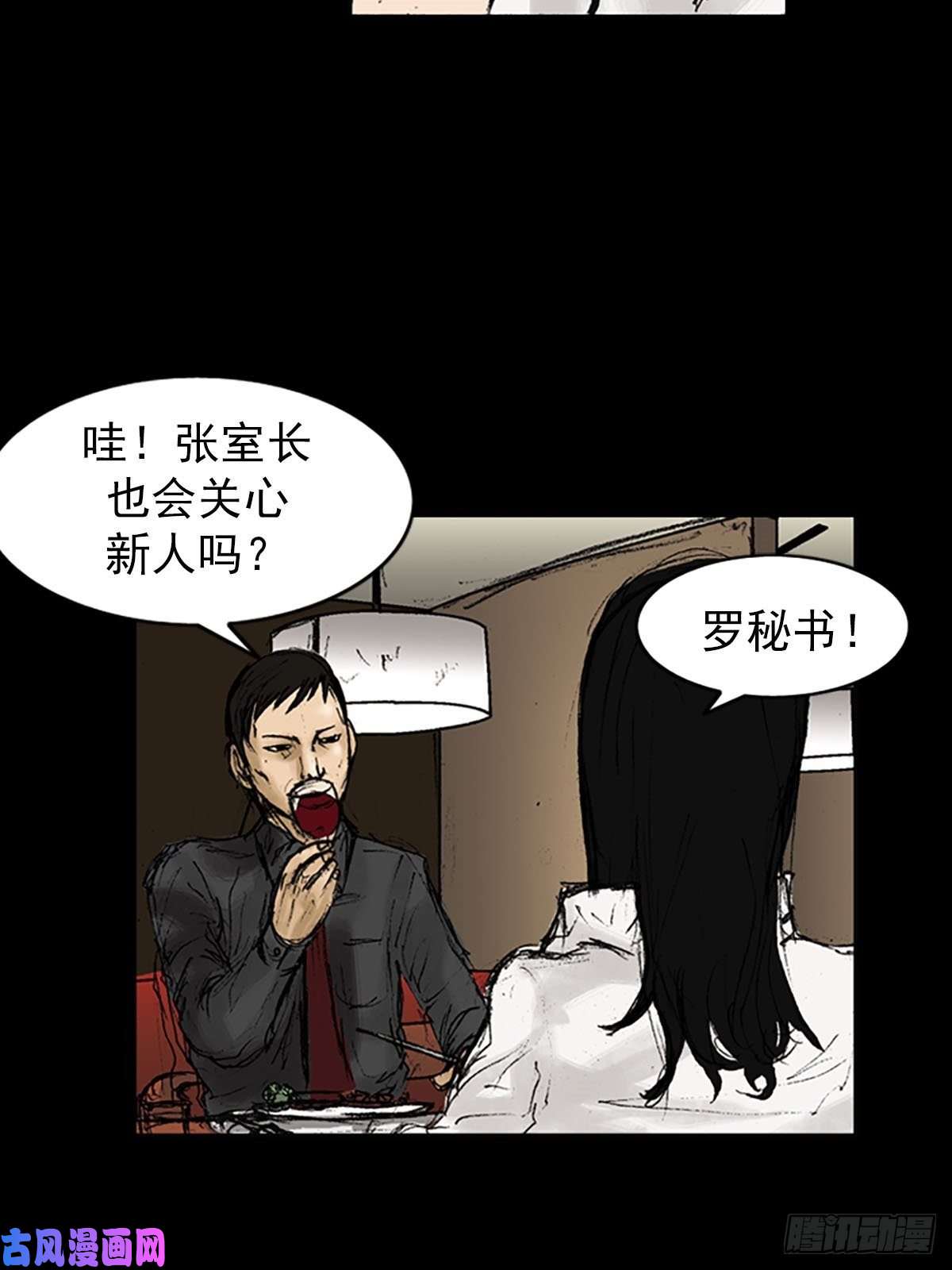 胜券在握第7话下