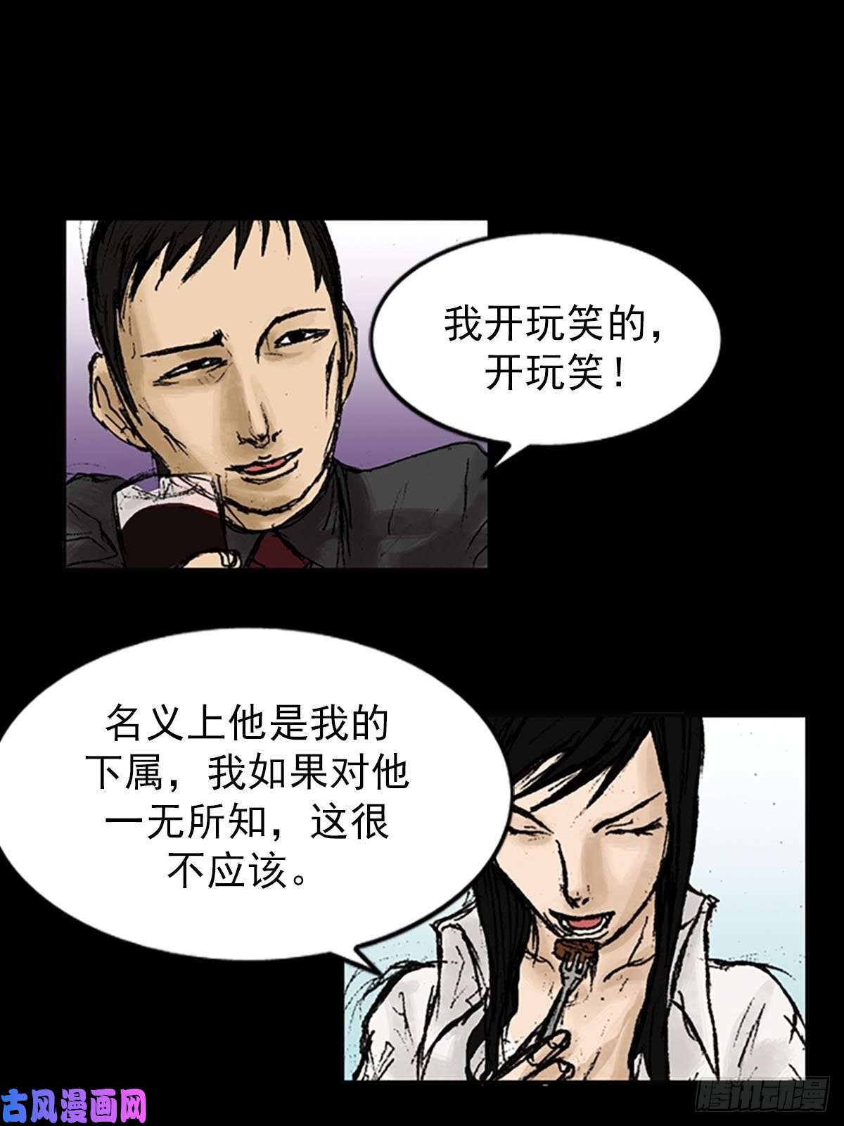 胜券在握第7话下