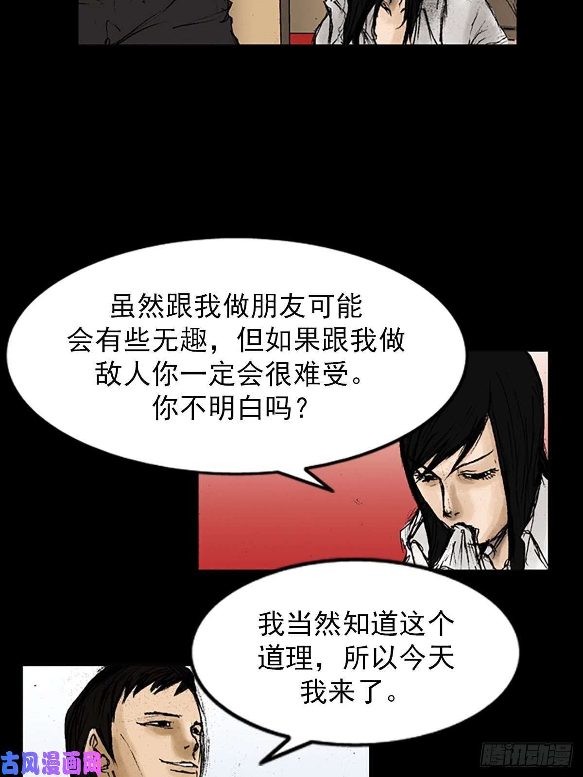 胜券在握第7话下
