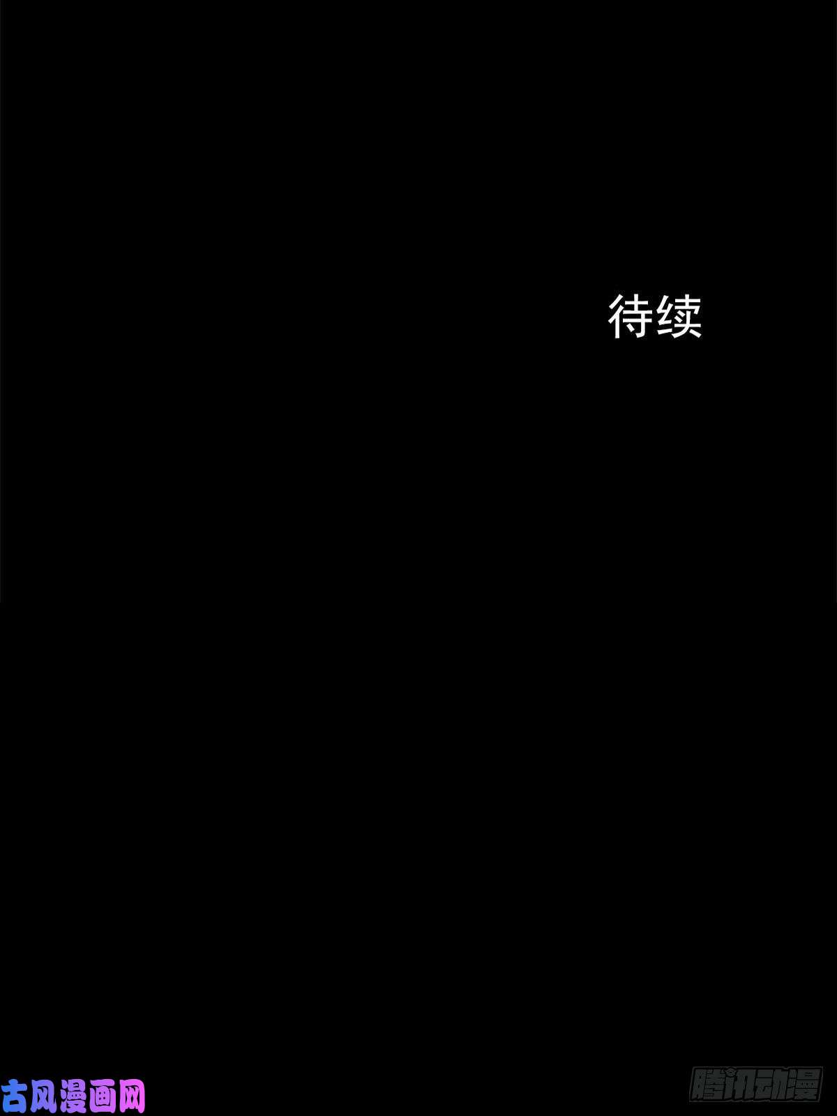胜券在握第7话下