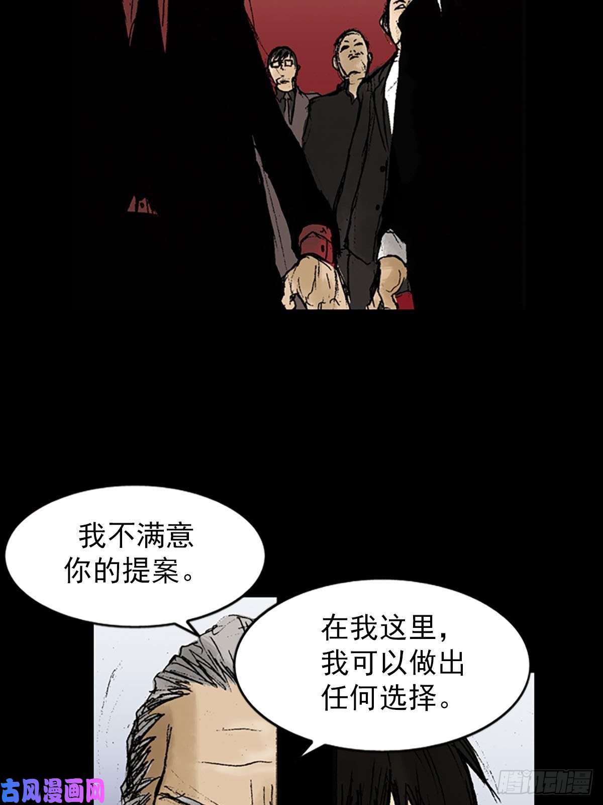 胜券在握第7话下