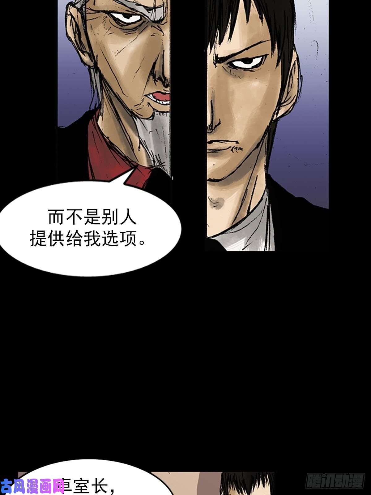 胜券在握第7话下