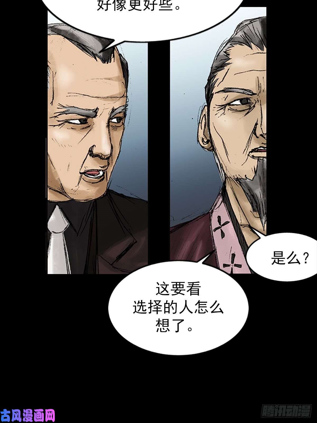 胜券在握第8话上