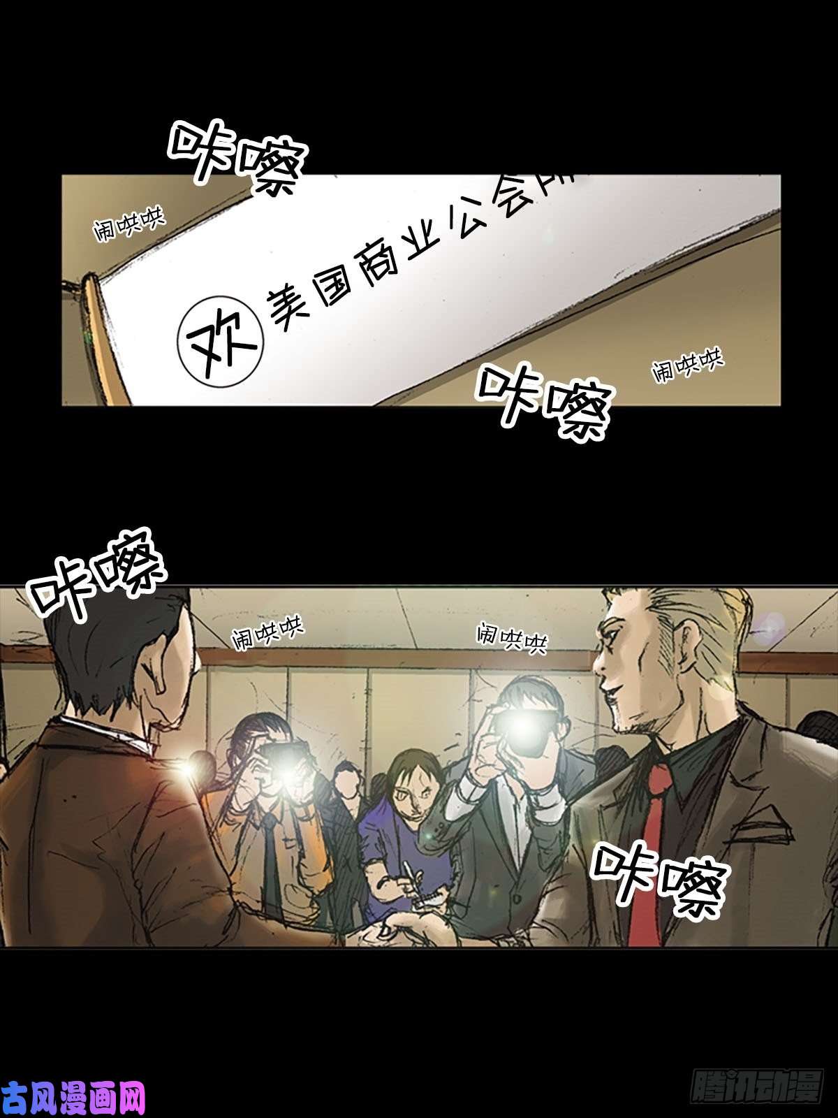 胜券在握第8话上