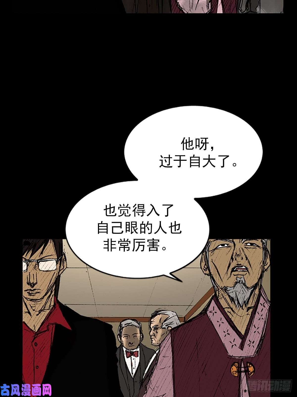 胜券在握第8话上