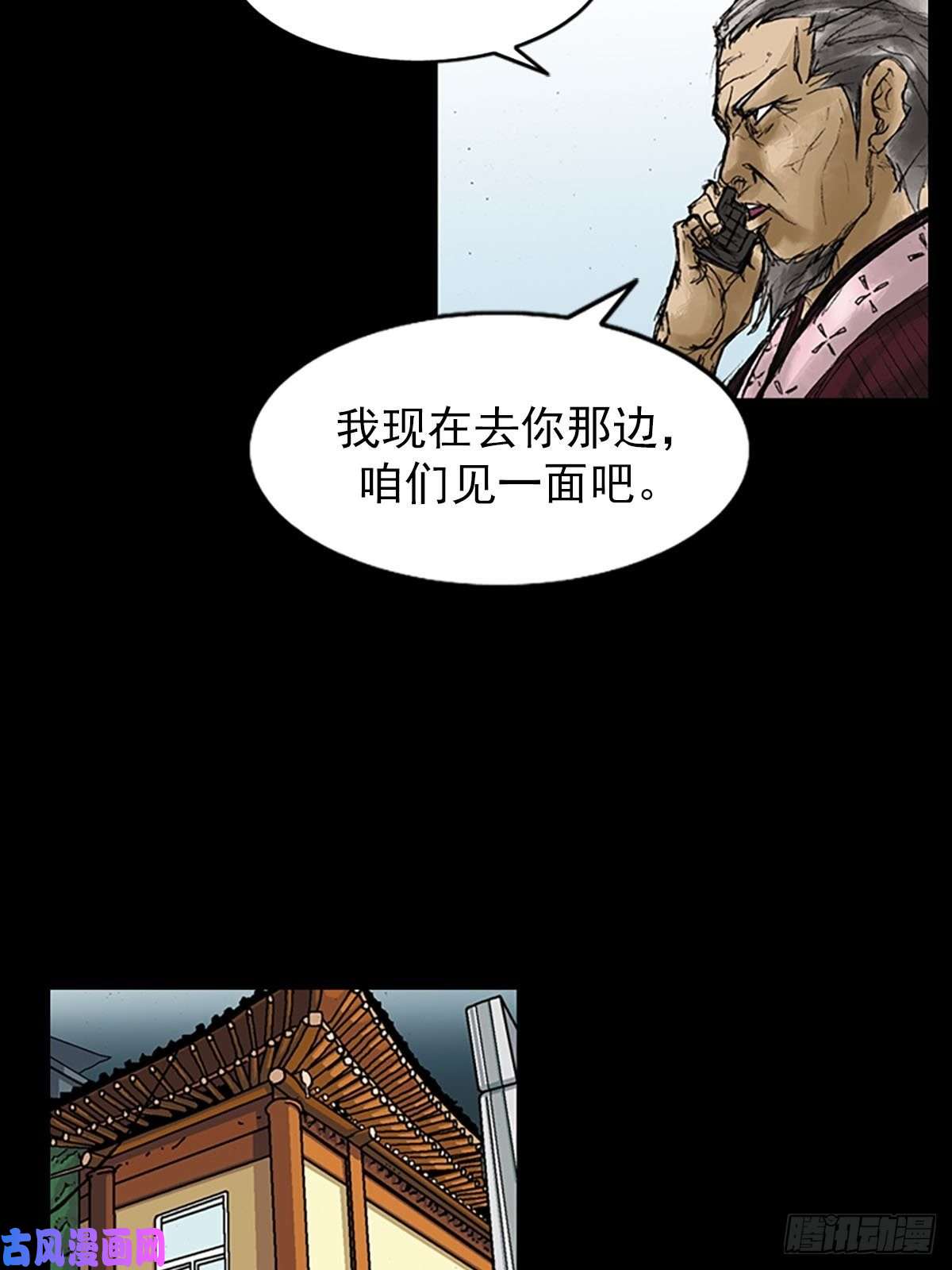 胜券在握第8话上