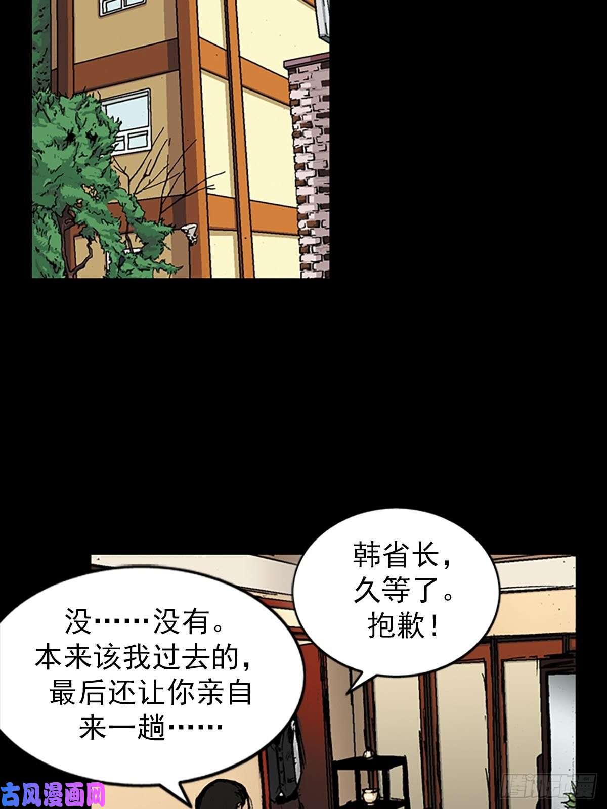 胜券在握第8话上