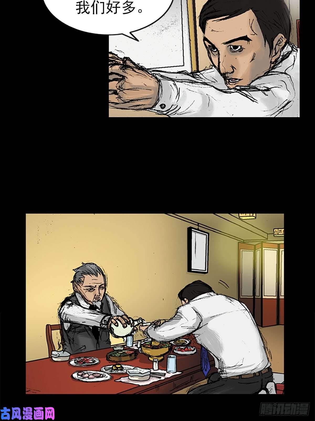 胜券在握第8话上