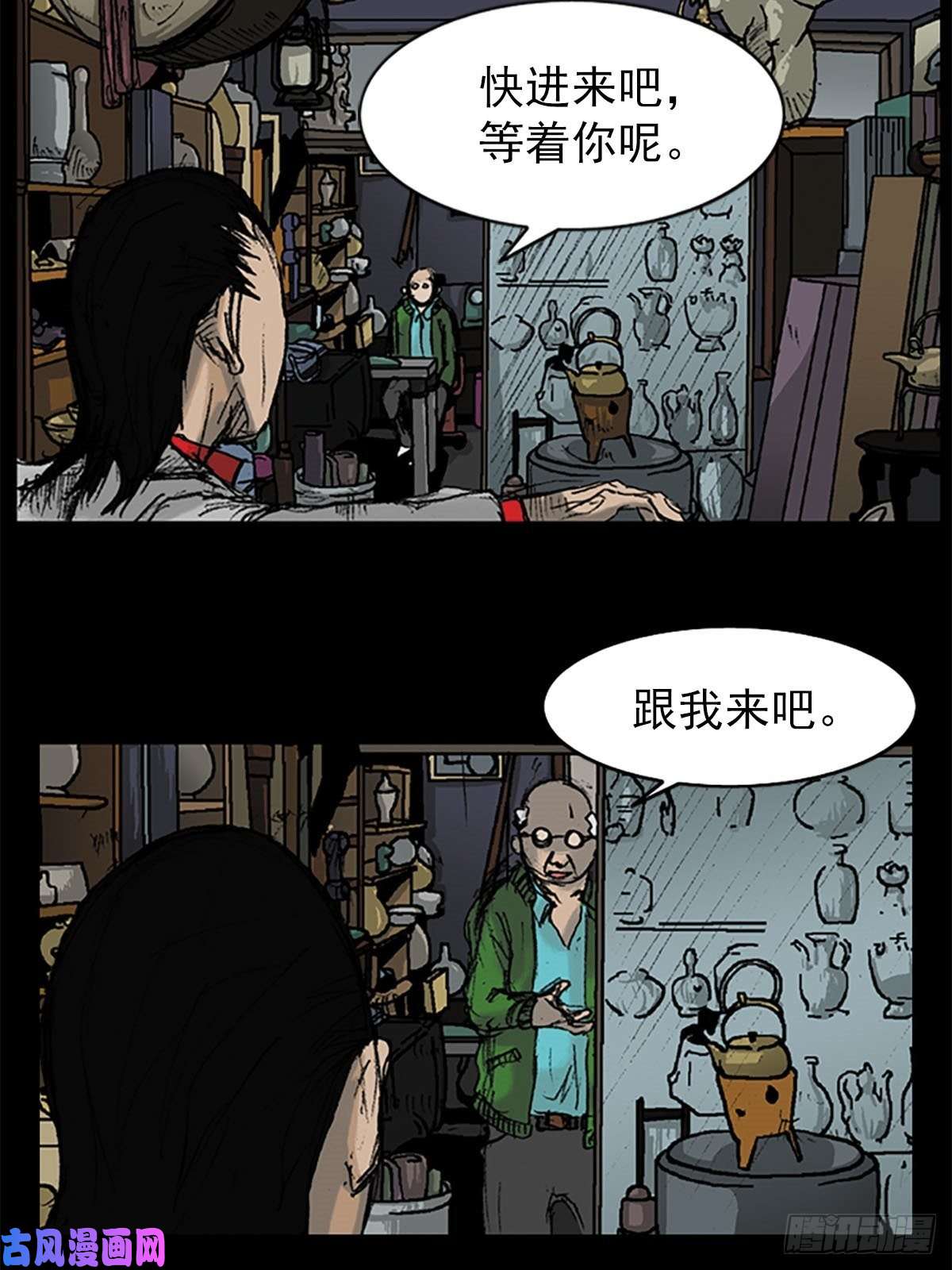 胜券在握第8话上