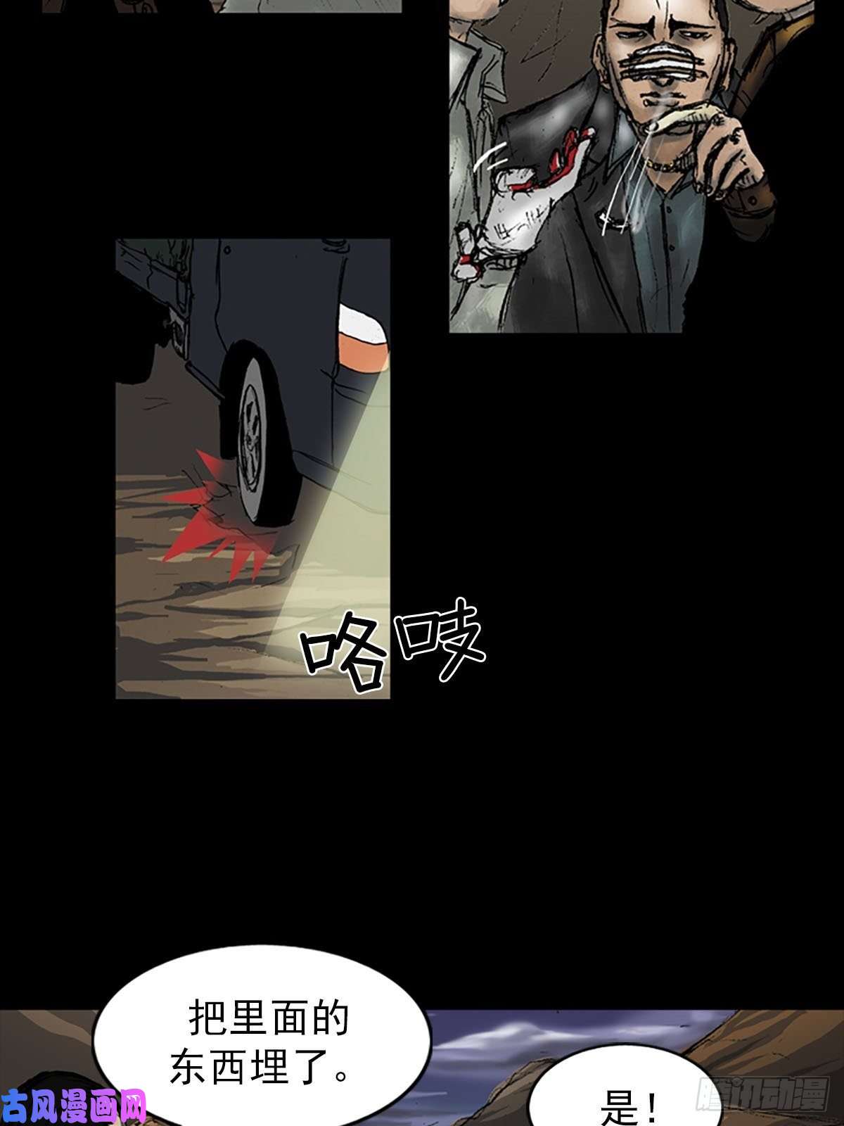 胜券在握第8话下