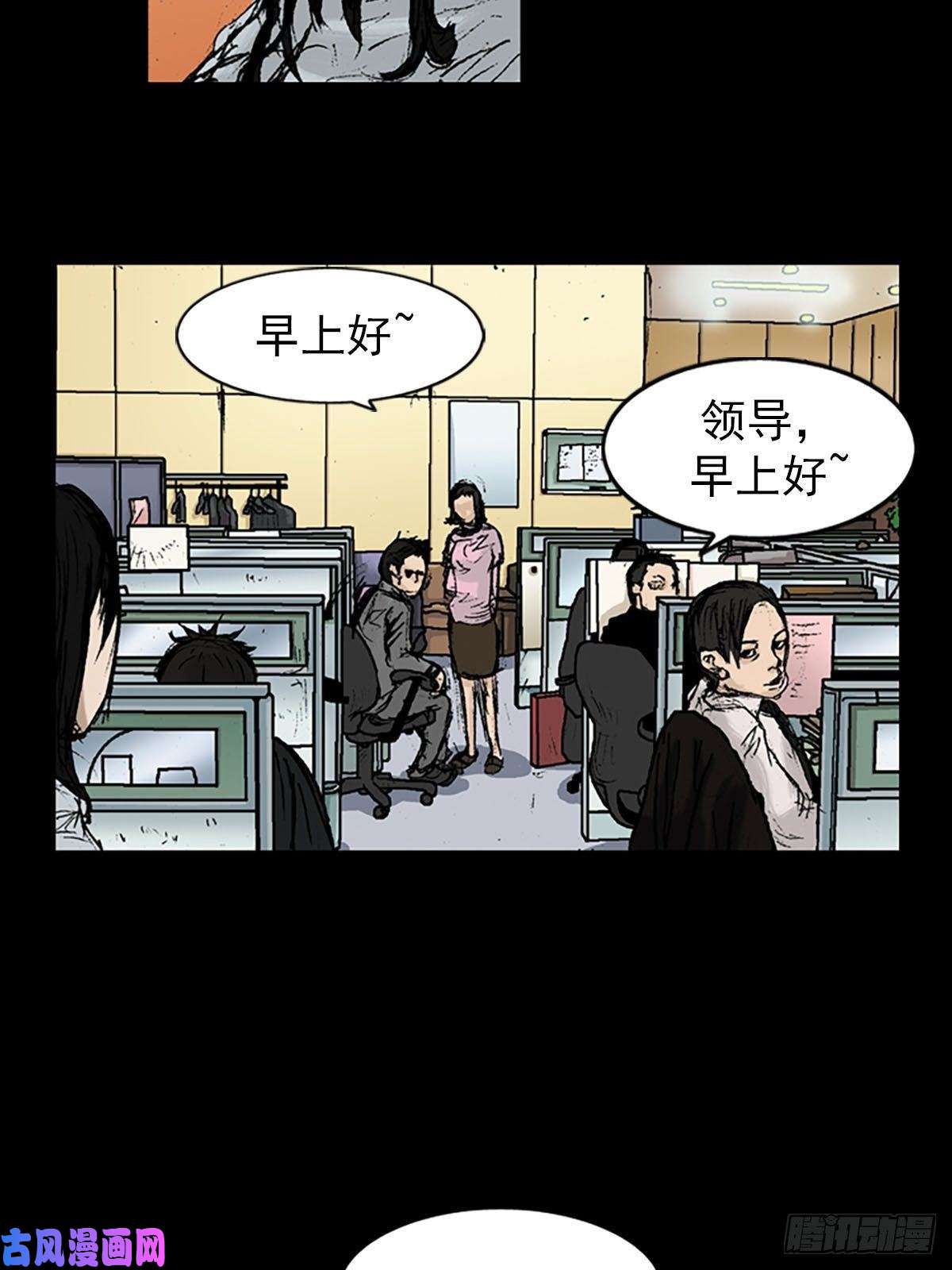 胜券在握第8话下