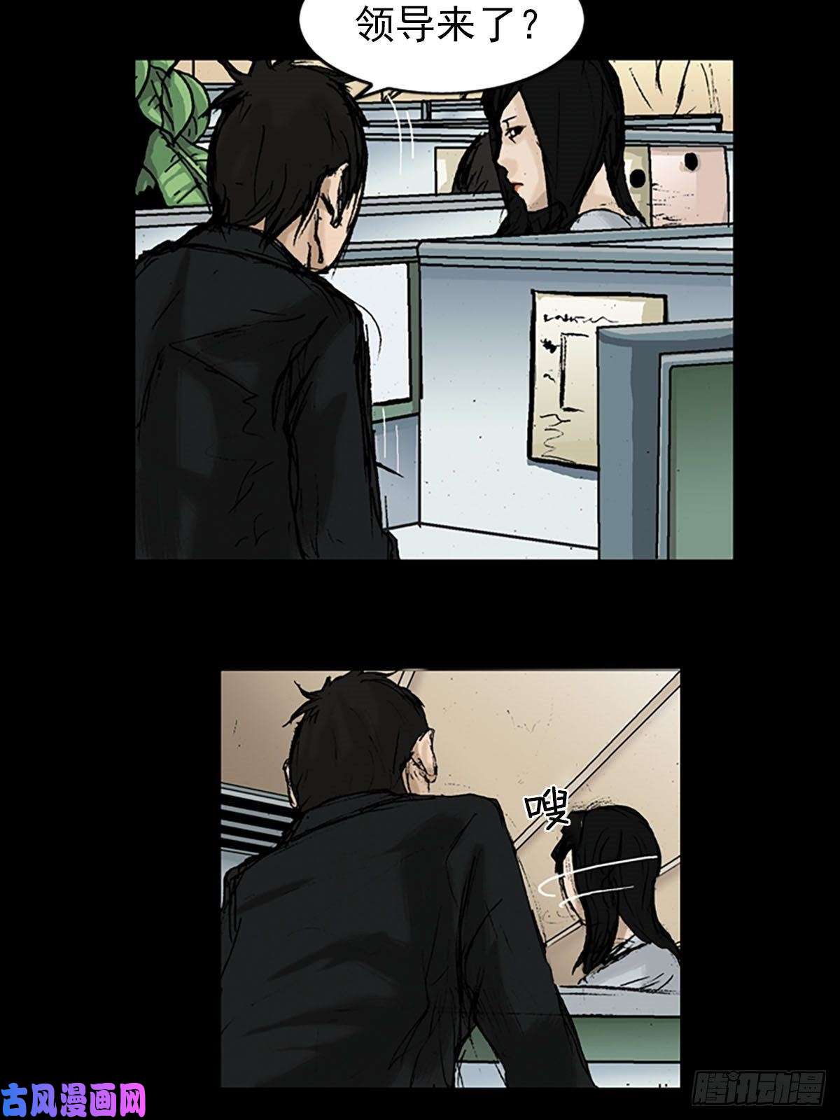 胜券在握第8话下