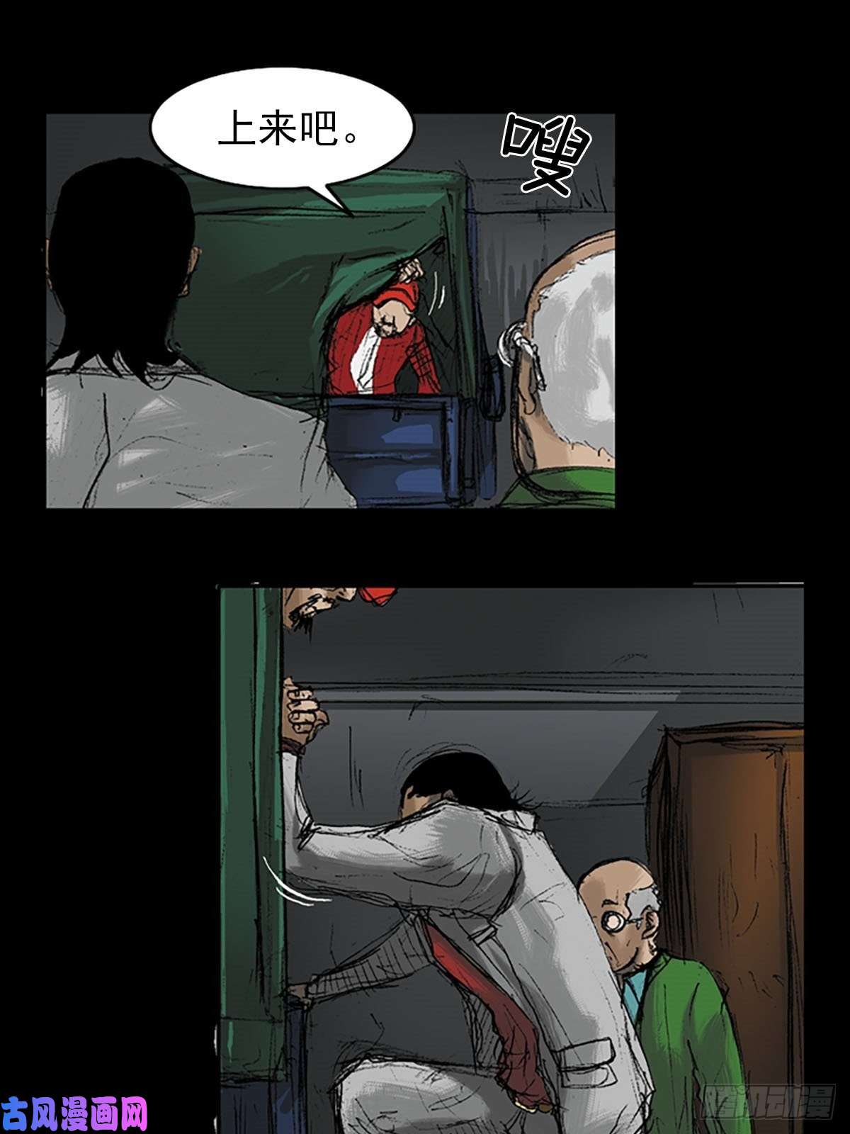 胜券在握第8话下