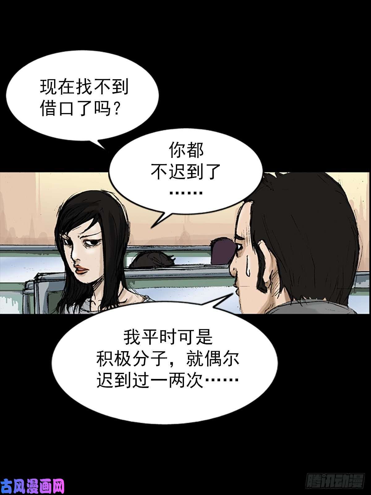 胜券在握第8话下