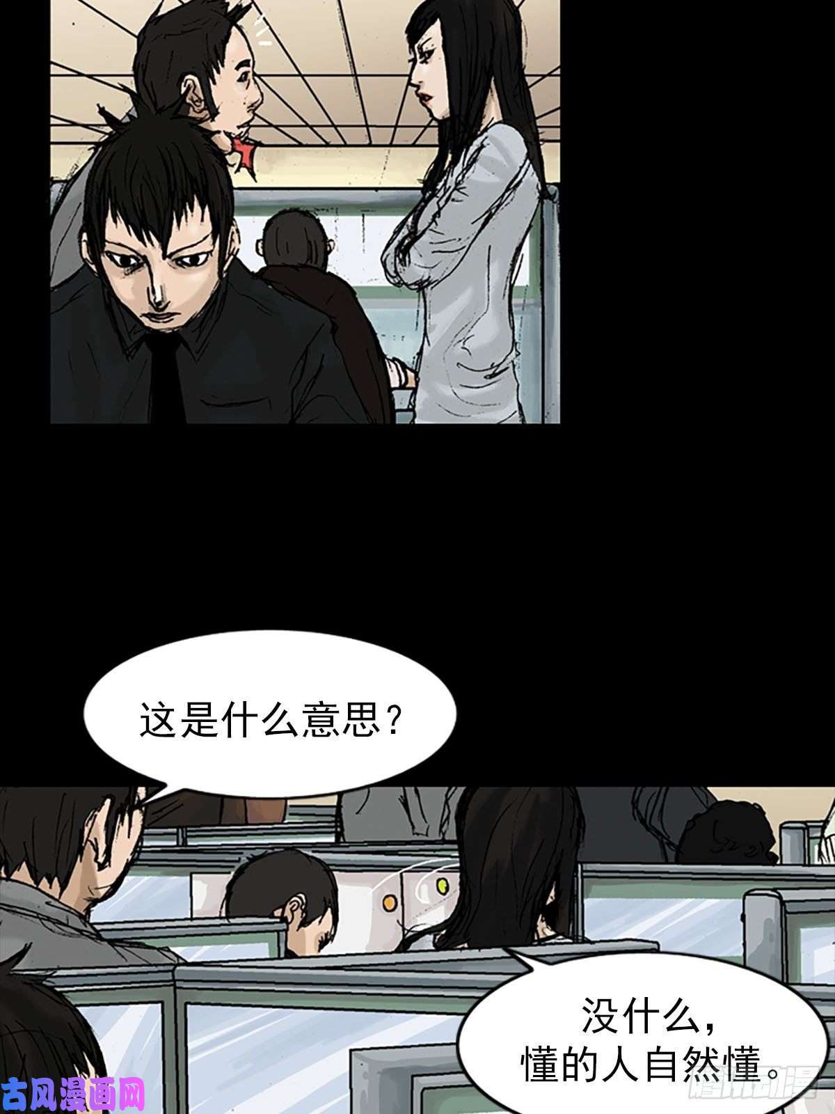 胜券在握第8话下