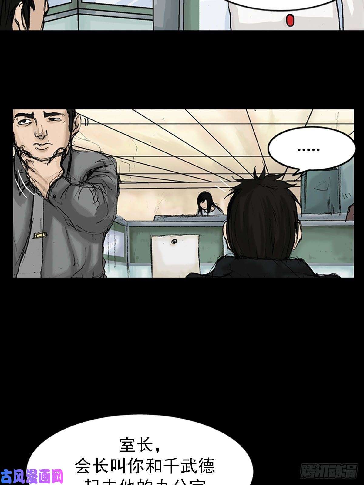 胜券在握第8话下