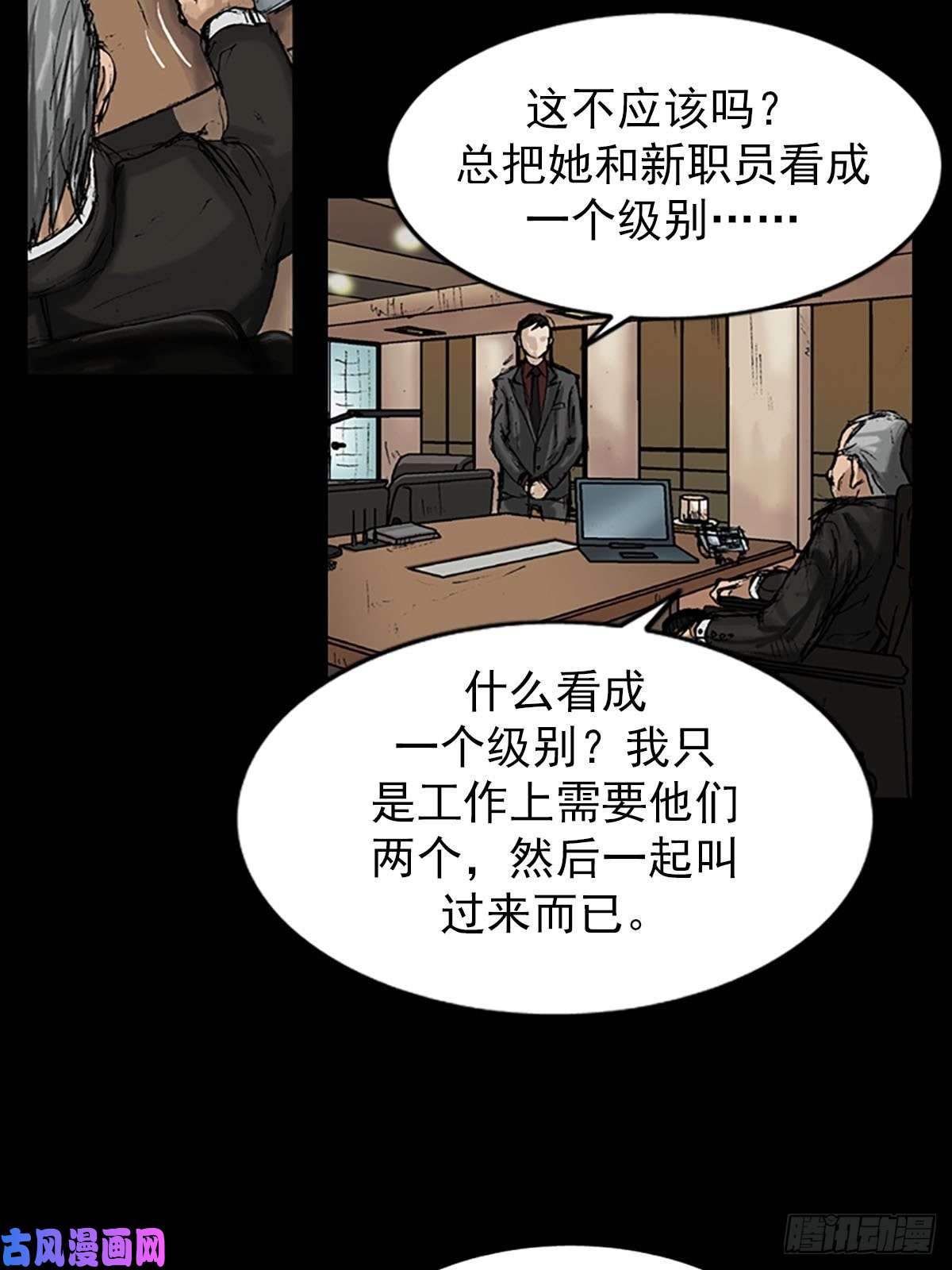 胜券在握第8话下