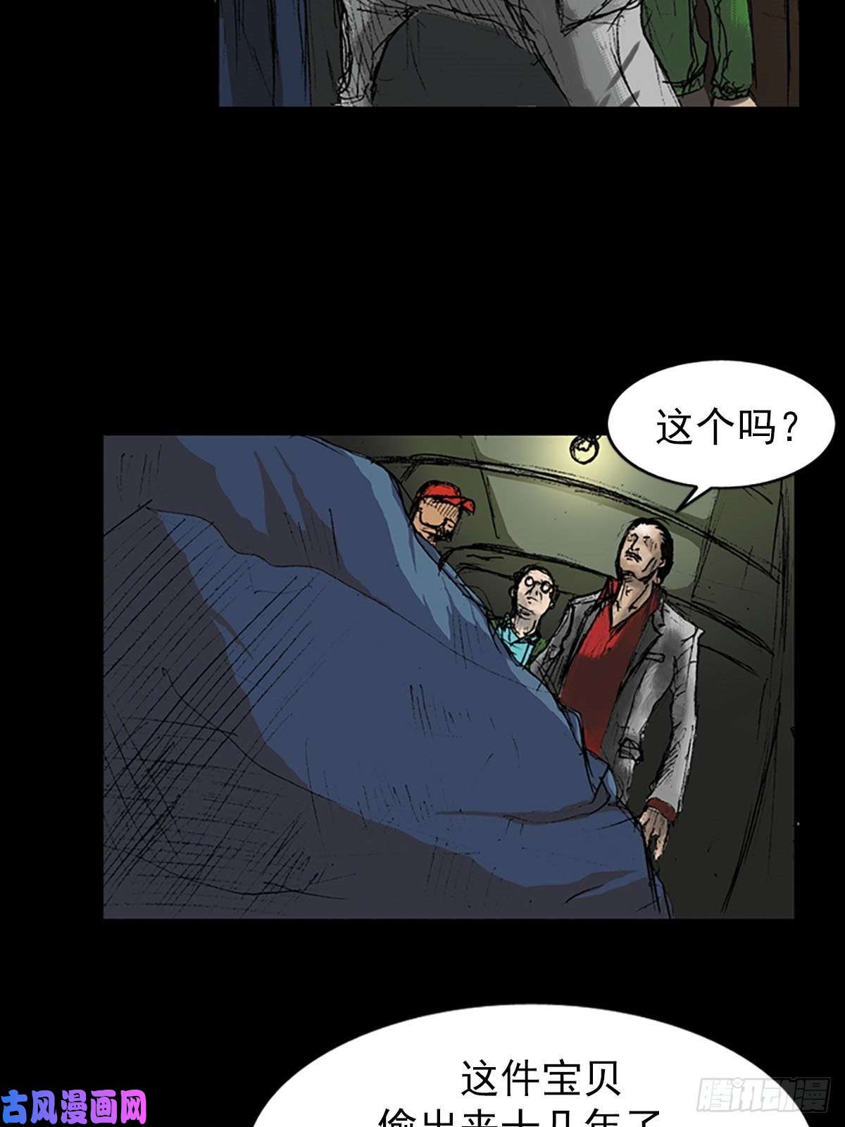胜券在握第8话下