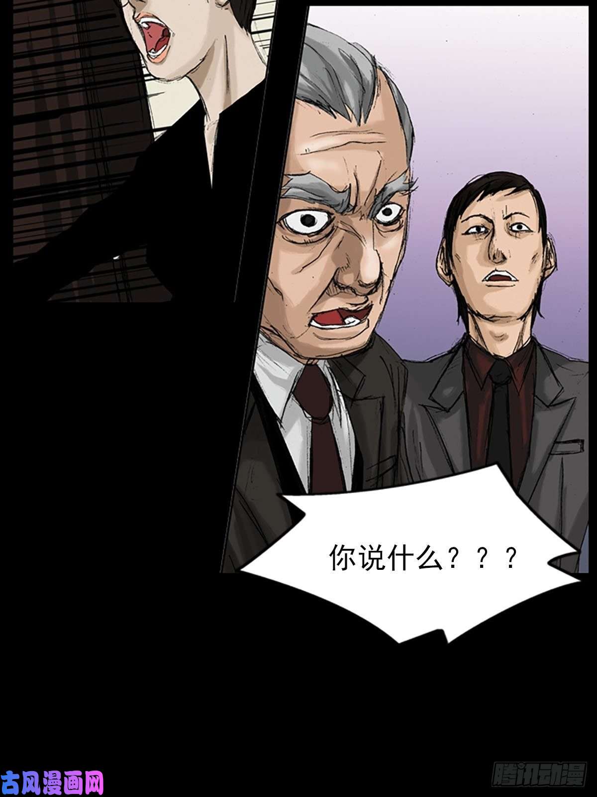 胜券在握第8话下