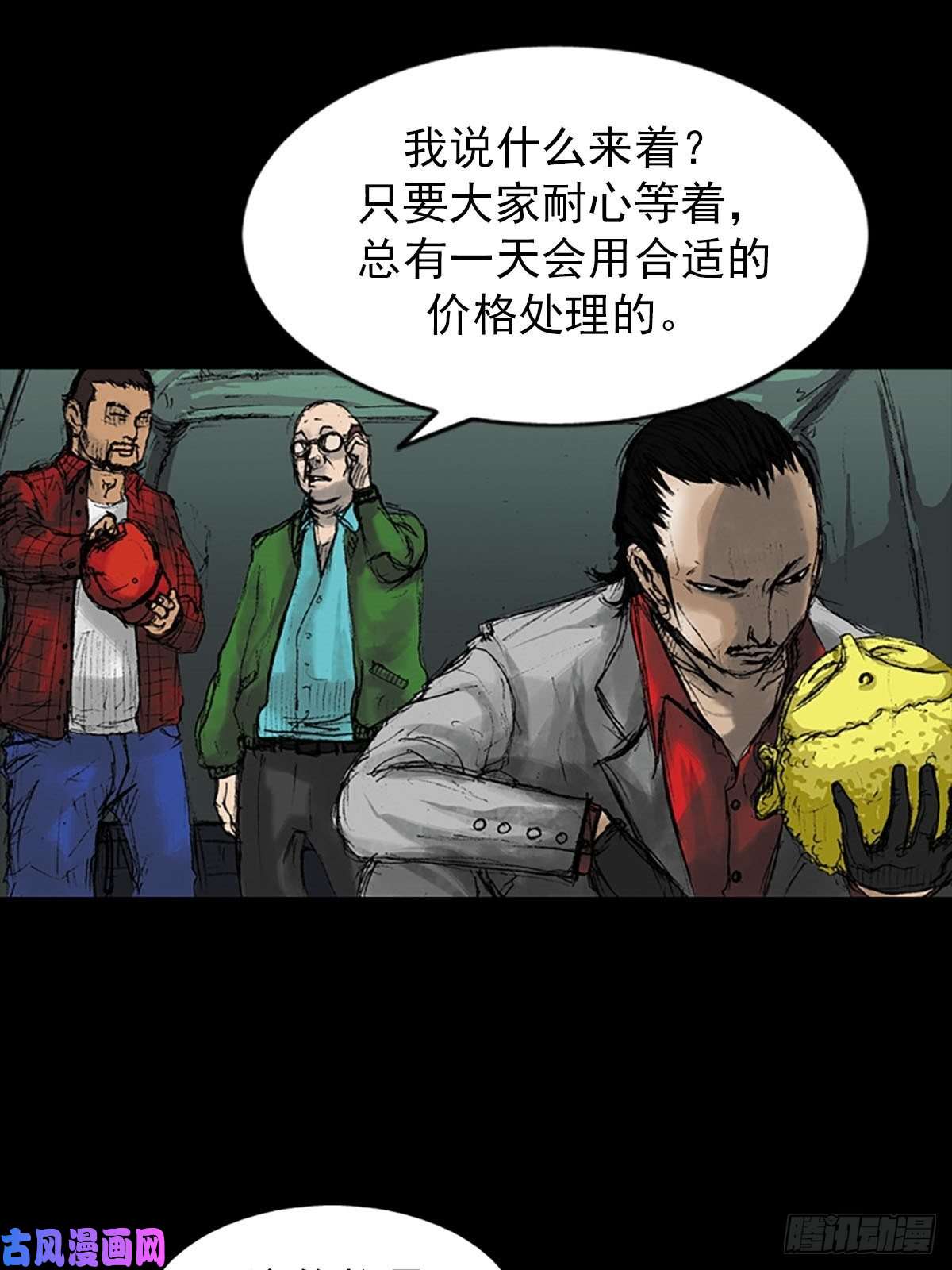 胜券在握第8话下