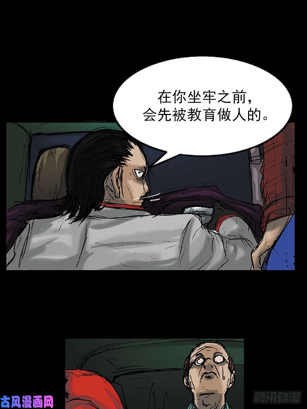 胜券在握第8话下