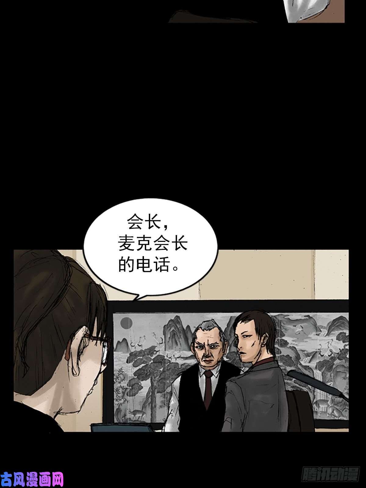 胜券在握第9话上