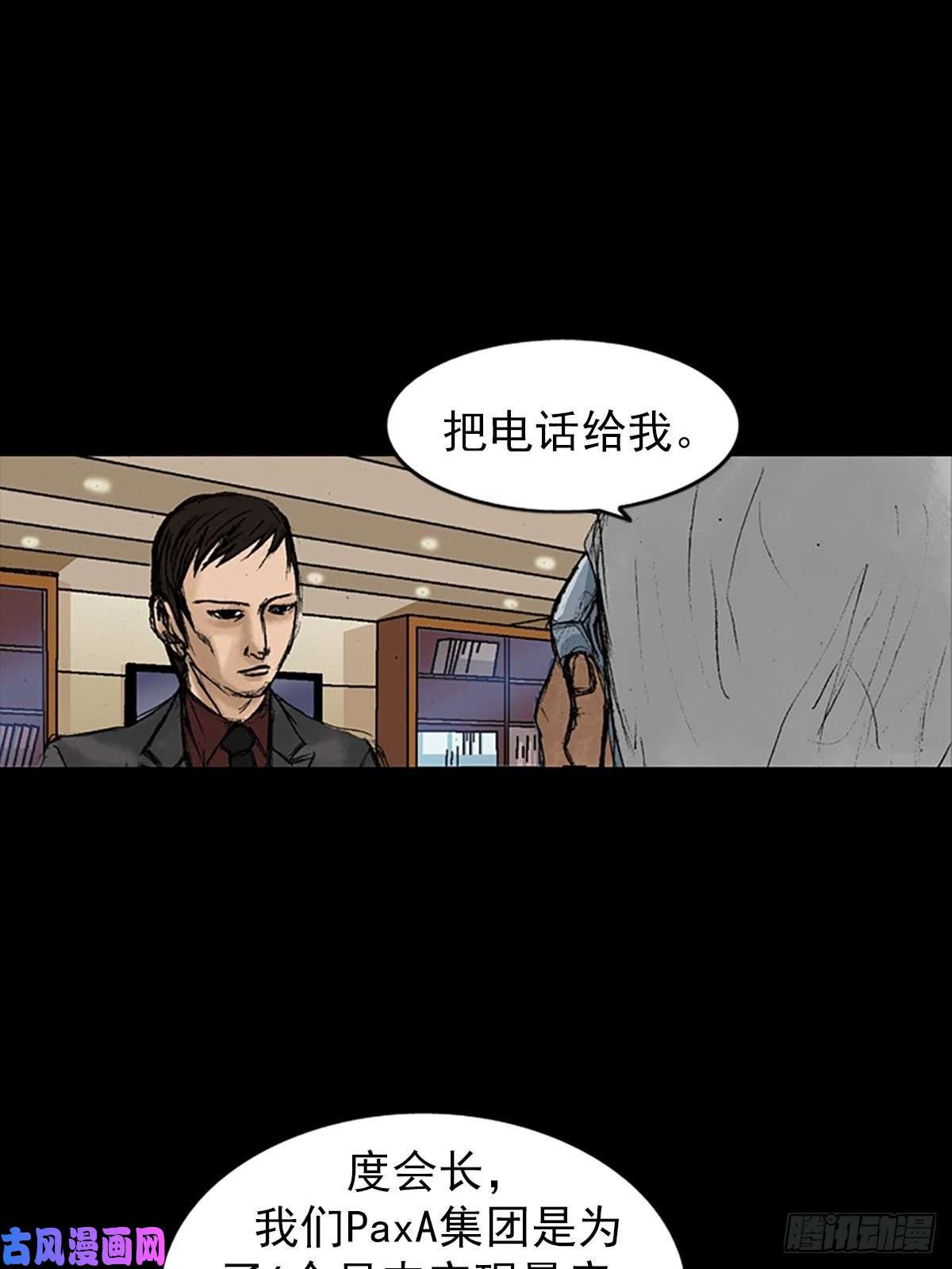 胜券在握第9话上